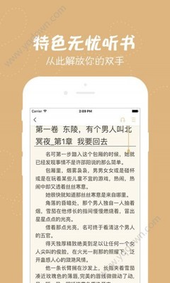 菲律宾买房条件政策最新(买房条件政策介绍)